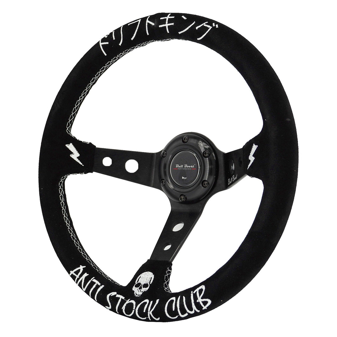Universal 350mm 3" Deep Dish Drift King Anti-Stock Drift King Anti-Stock