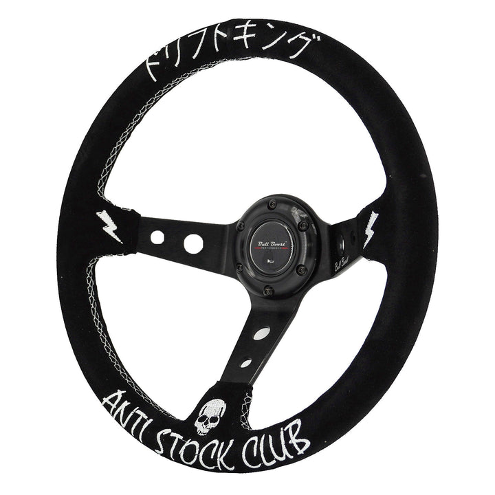Universal Drift King Anti-Stock 350mm 3" Deep Dish | 150 Entries
