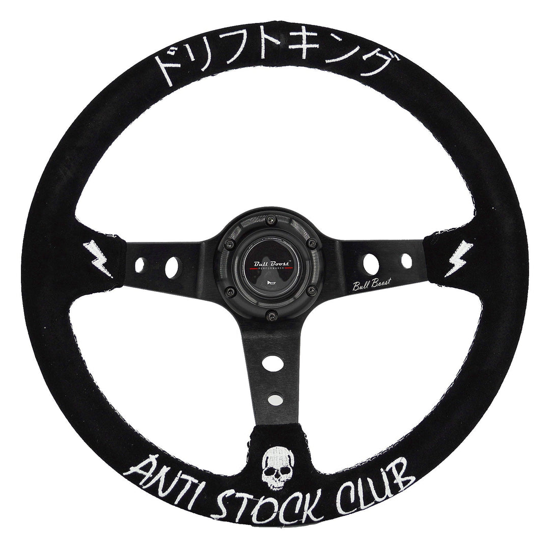 Universal 350mm 3" Deep Dish Drift King Anti-Stock Drift King Anti-Stock